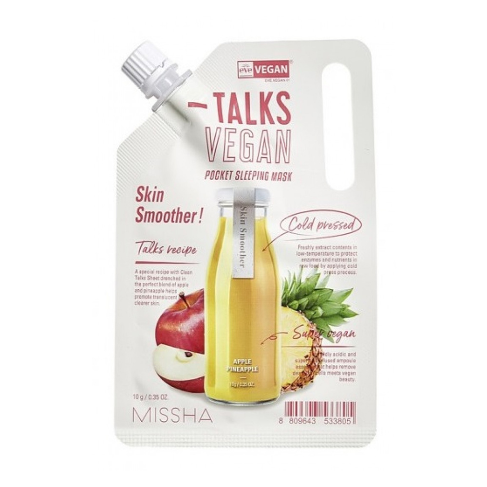 Нічна маска для обличчя Missha Talks Vegan Squeeze Pocket Sleeping Mask Skin Smoother, 10 г